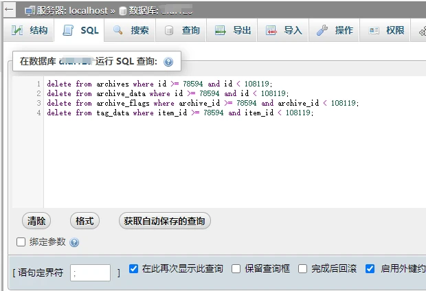 安企CMS【已发布文章】批量删除，举例ID 开始 78594-108119 结束