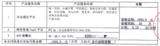 400-41705