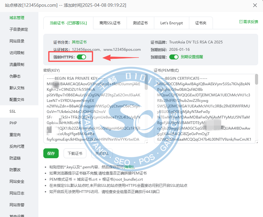 ScreenShot_2025-10-19_235818_013