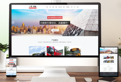 千博提供的网站开发服务，有什么优势？