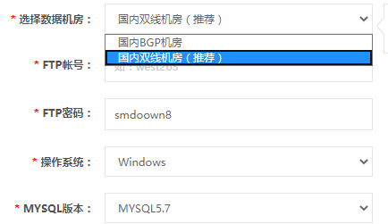购买服务器和虚拟主机的时候 电信、双线、多线 怎么选择！