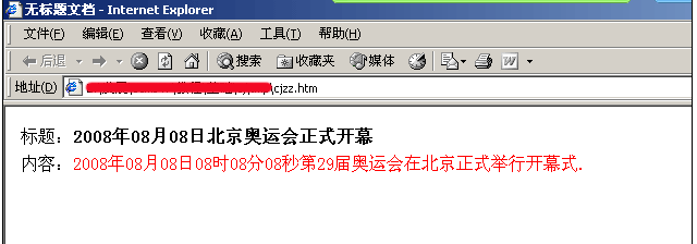 帝国CMS采集正则写法