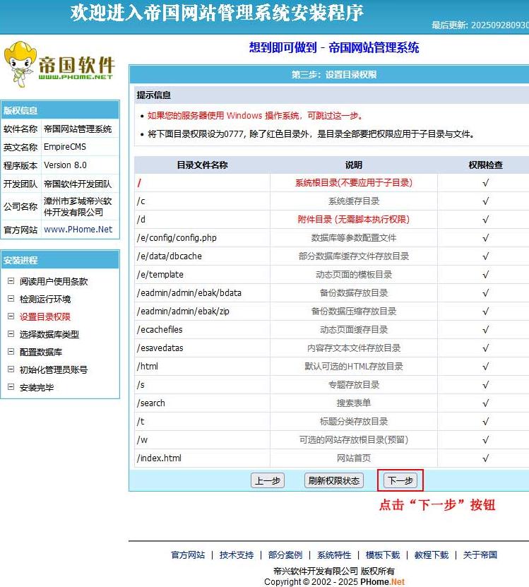 ScreenShot_2026-02-27_213810_789