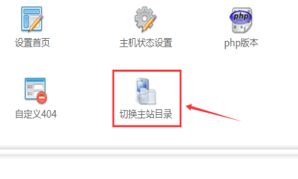 thinkphp等入口文件在public目录的设置方法