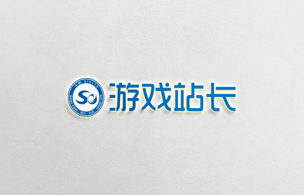 2千亿URL批量建站系统共计400套游戏下载站模板！