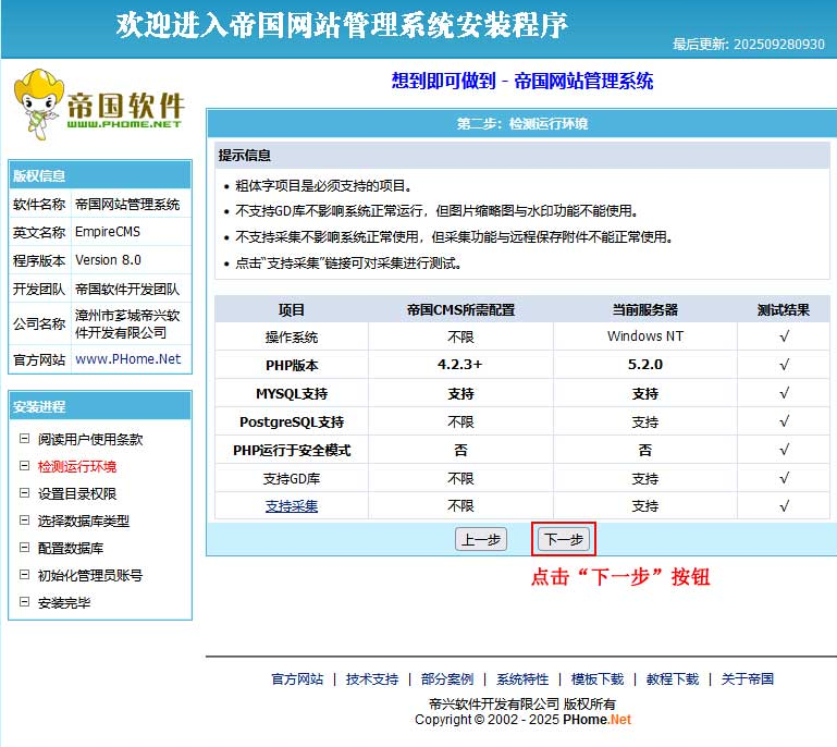 ScreenShot_2026-02-27_213735_709