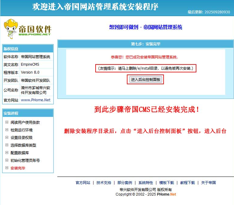 ScreenShot_2026-02-27_214117_843