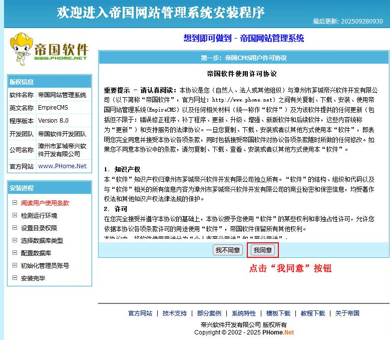 ScreenShot_2026-02-27_213706_117