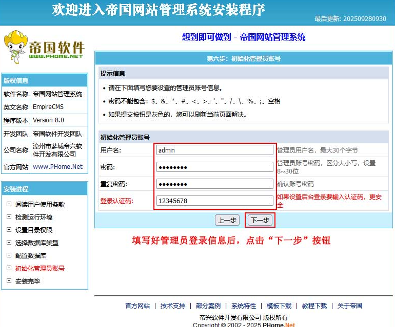 ScreenShot_2026-02-27_214049_718