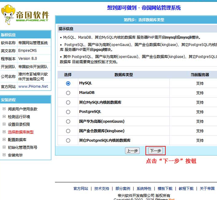 ScreenShot_2026-02-27_213853_043