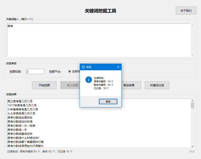 5-ScreenShot_2026-03-01_220240_468