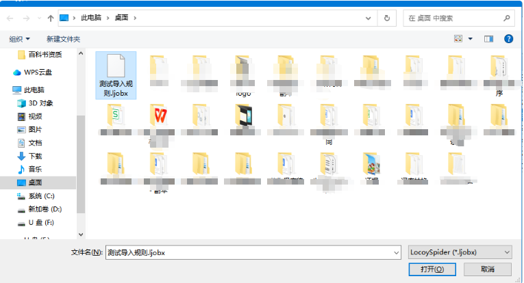 2-ScreenShot_2026-03-01_230246_114
