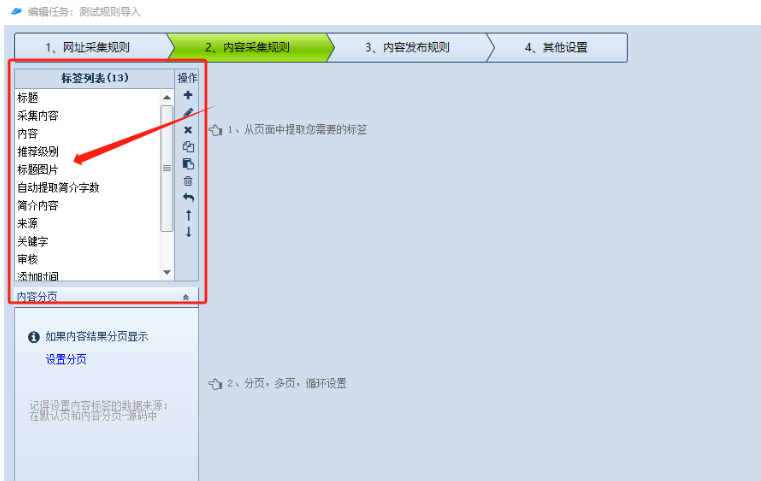 4-ScreenShot_2026-03-01_230418_015