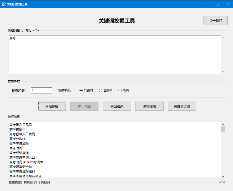 2-ScreenShot_2026-03-01_220044_533