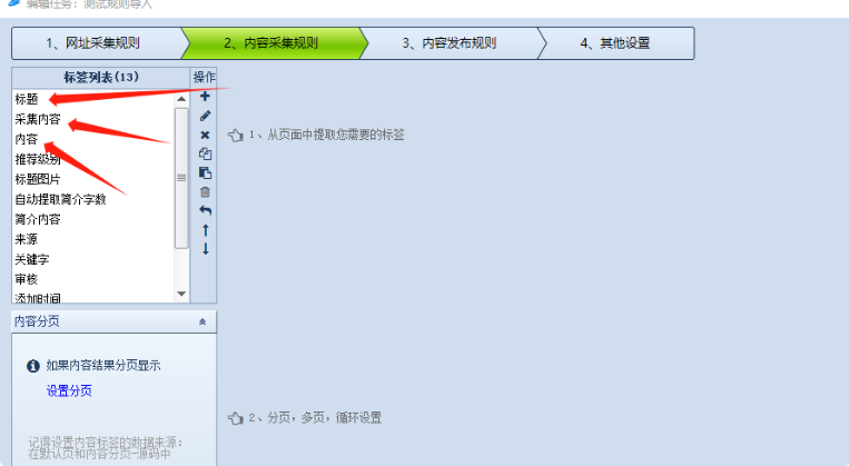 5-ScreenShot_2026-03-01_230459_455