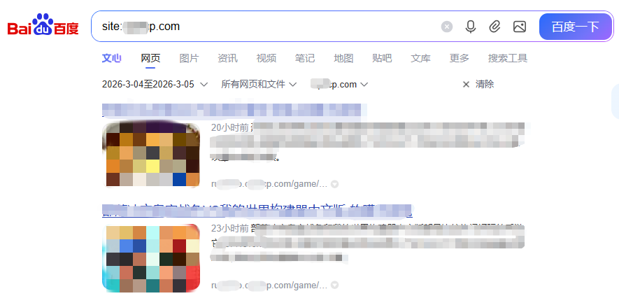2千亿URL养站系统：2级域名起飞,月收7万！
