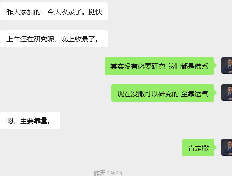 真实告诉你思路,你也可以做出一个2千亿URL养站系统！