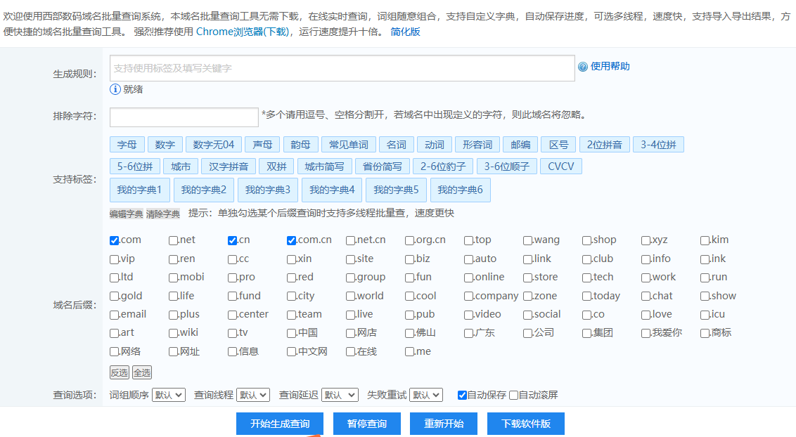 毫不保留分享！我对游戏网站做的规划策略！