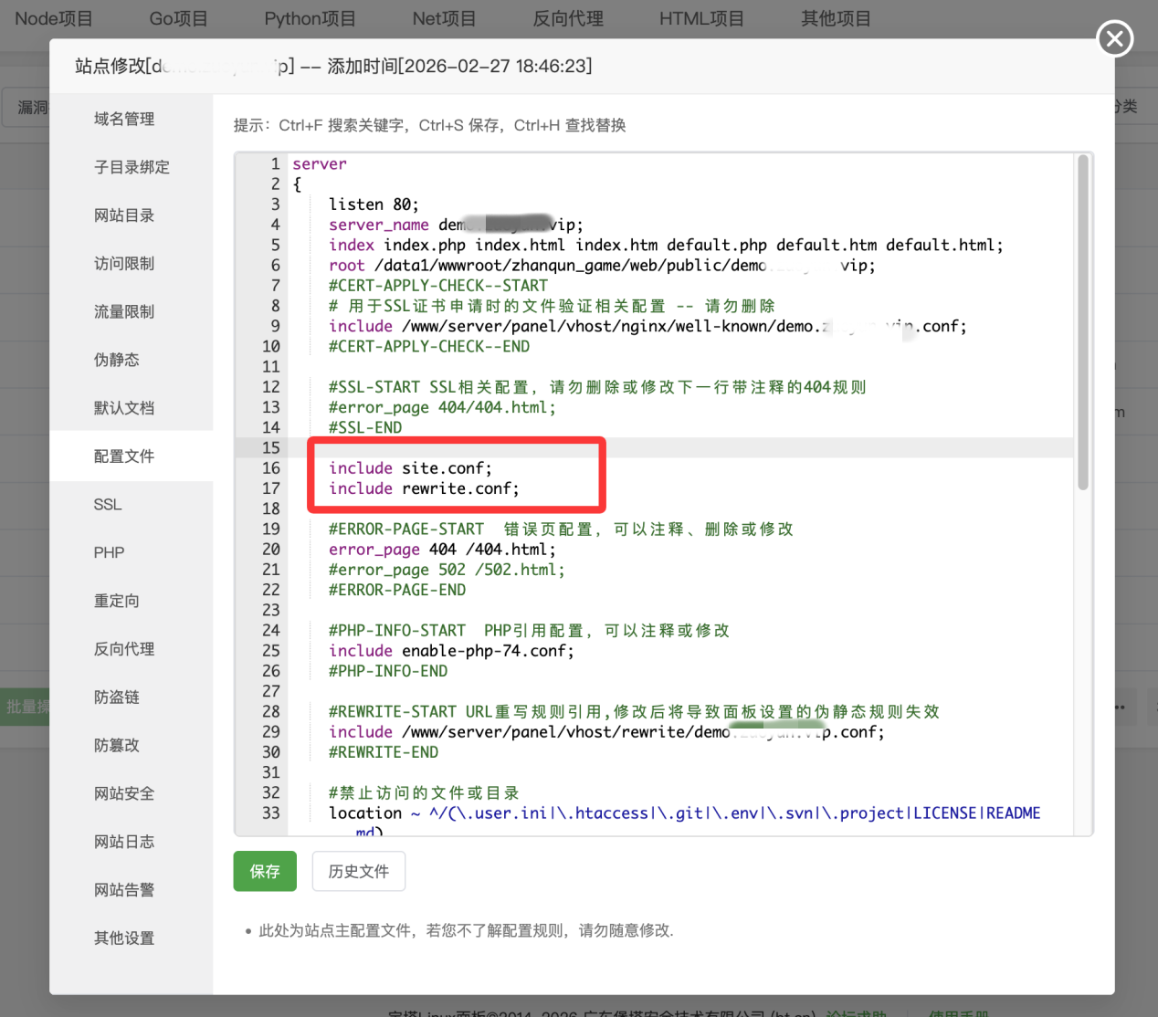2千亿URL游戏下载站养站系统