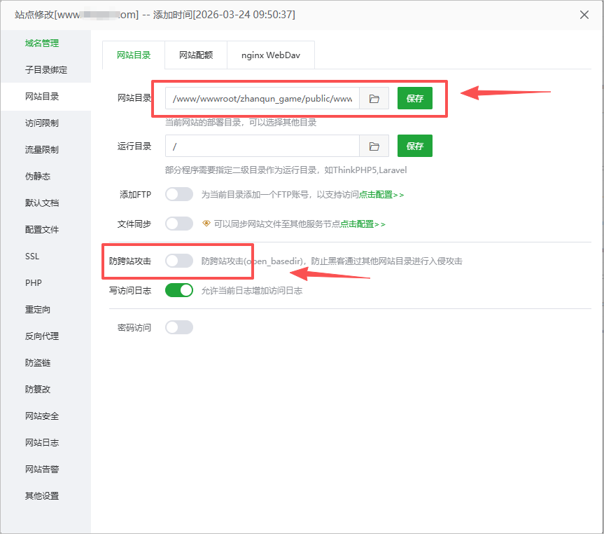 2千亿URL游戏下载站养站系统