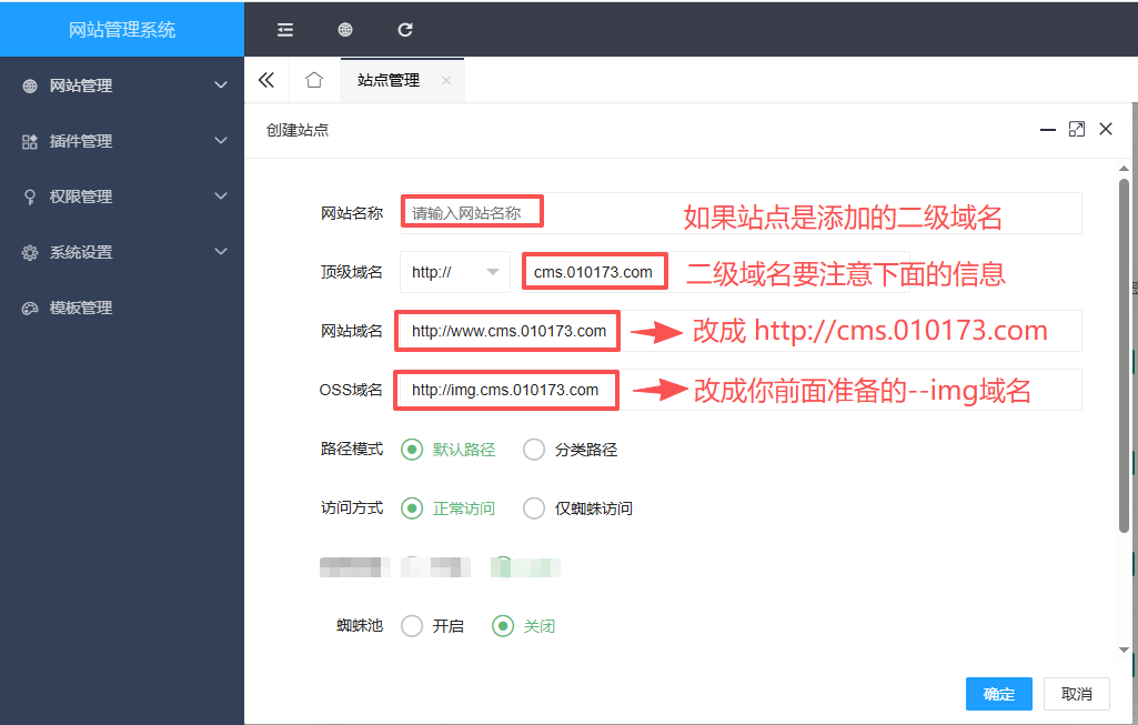 2千亿URL游戏下载站养站系统