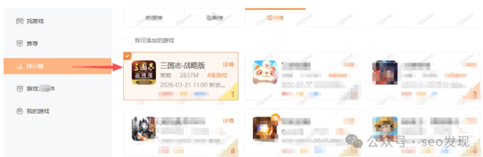 新手入门探索手游cps基础知识分享！
