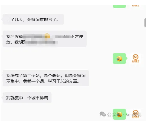 ScreenShot_2026-04-11_121848_174