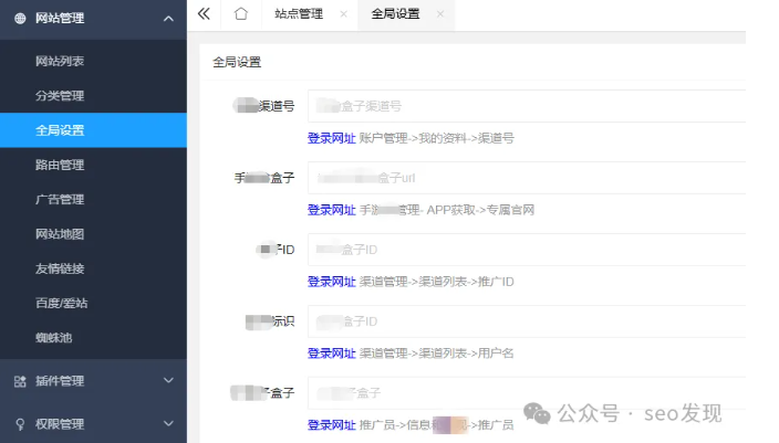 助力游戏站长CPS升级一键添加功能！