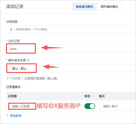 (特殊专用一般不用管这篇文章)搜索引擎线路解析(VIP)