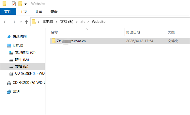 网站下载1-2026-04-13_101930_680 网站下载1-2026-04-13_101930_680