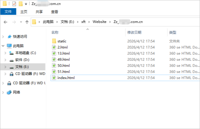 网站文件下载2-2026-04-13_103417_392 网站文件下载2-2026-04-13_103417_392