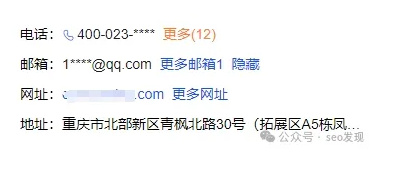 企业网站，免费留3条有效，权威外链的网站！