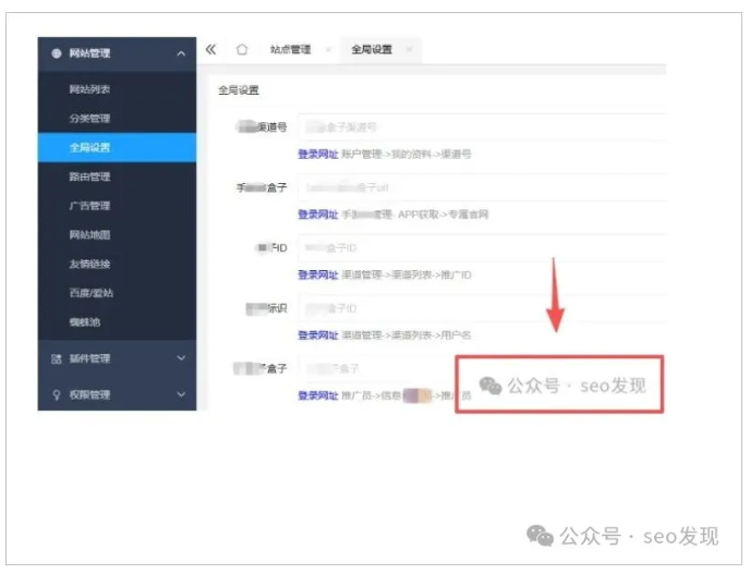 细分领域：图片水印！引流玩转攻略！真实实战测试分享！