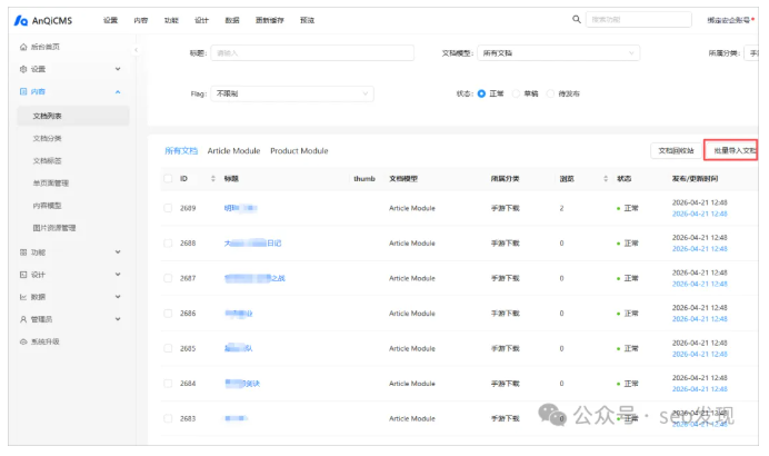 阿里游戏,九游CPS！几百款 游戏名称 游戏名录 下载