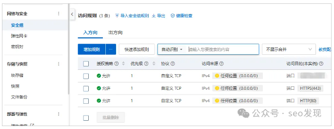 服务器3个设置需配置好！游戏蜘蛛养站系统seo站长要做的！