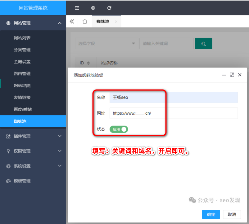 蜘蛛池001 蜘蛛池001