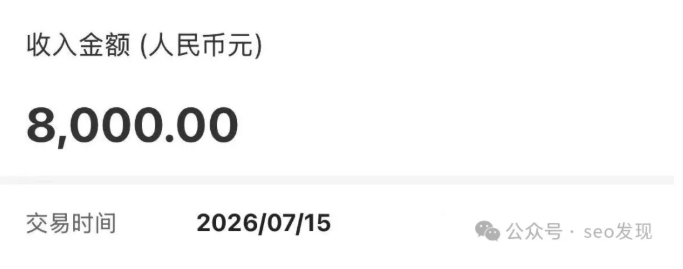 下载站又出8000！一定要掌握小站模式规律！