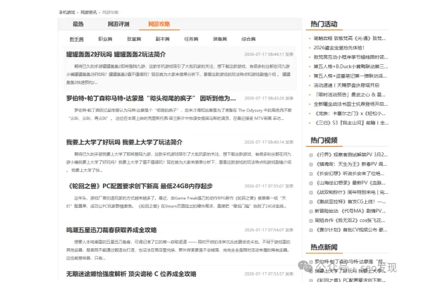 1篇文章带你入门游戏下载行业！学会不用求人！