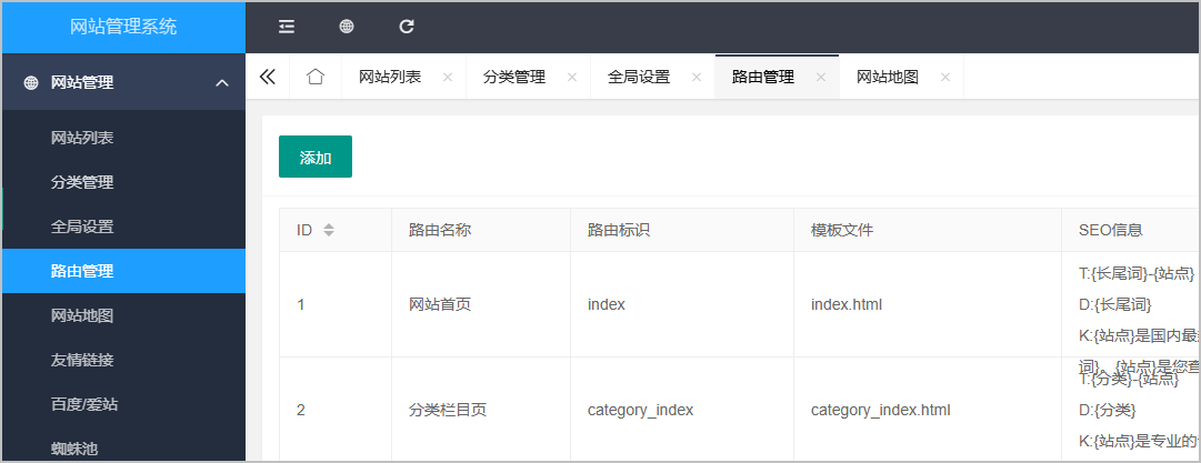 4-ScreenShot_2026-08-10_092425_743