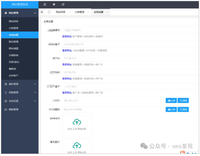 3-ScreenShot_2026-08-10_113507_051
