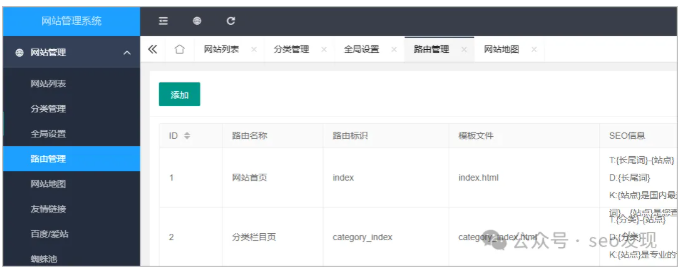 4-ScreenShot_2026-08-10_113546_963