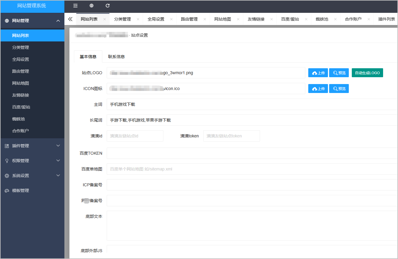 17-ScreenShot_2026-08-10_100345_874