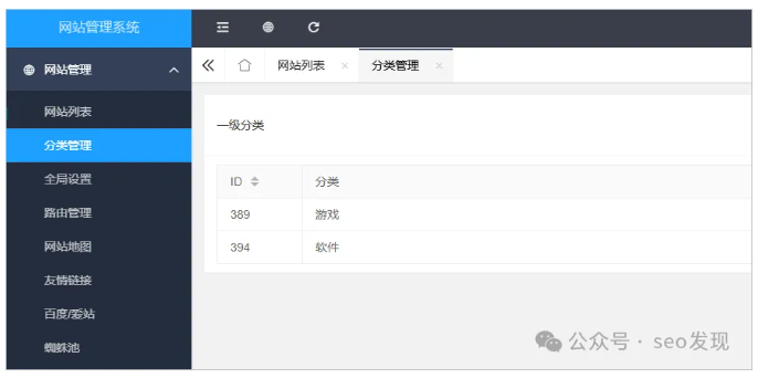 2-ScreenShot_2026-08-10_113426_315