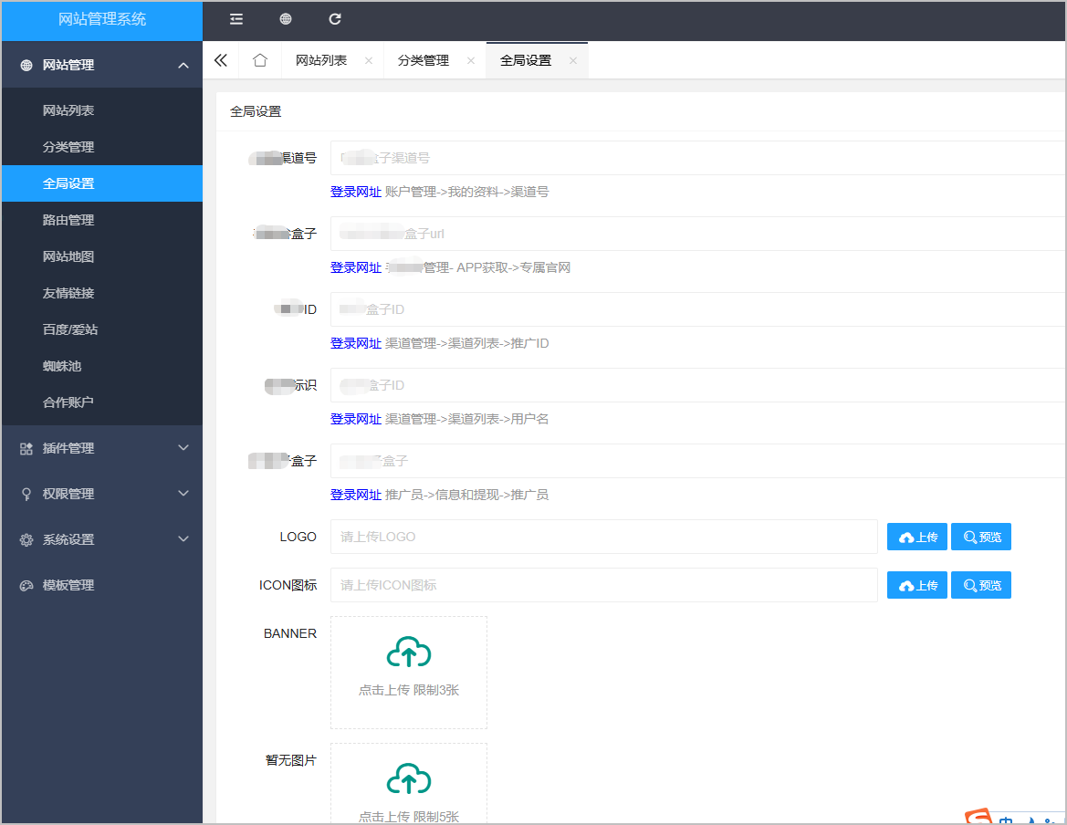3-ScreenShot_2026-08-10_091908_688