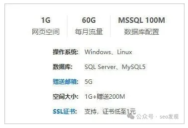20元1年的主机：游戏站跑出高速服务器的速度！