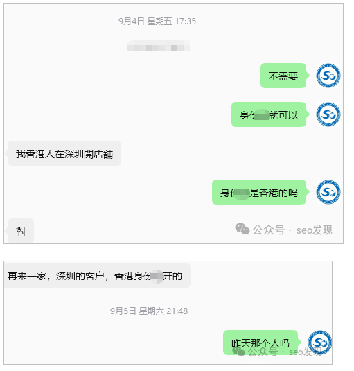 HK网站已经接单很多了！选对地域！选对行业！