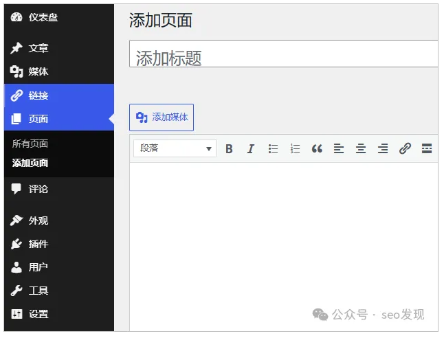 被人遗忘这种（单页）排名非常好，你还会选（城市分站系统）吗？