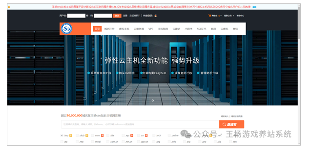 一套收录非常好的asp模板！80%站长都有，但是估计他们都遗忘了！