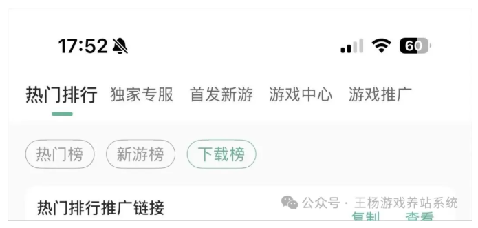 咪噜游戏CPS盒子如何做好前十游戏！如何找！如何做！